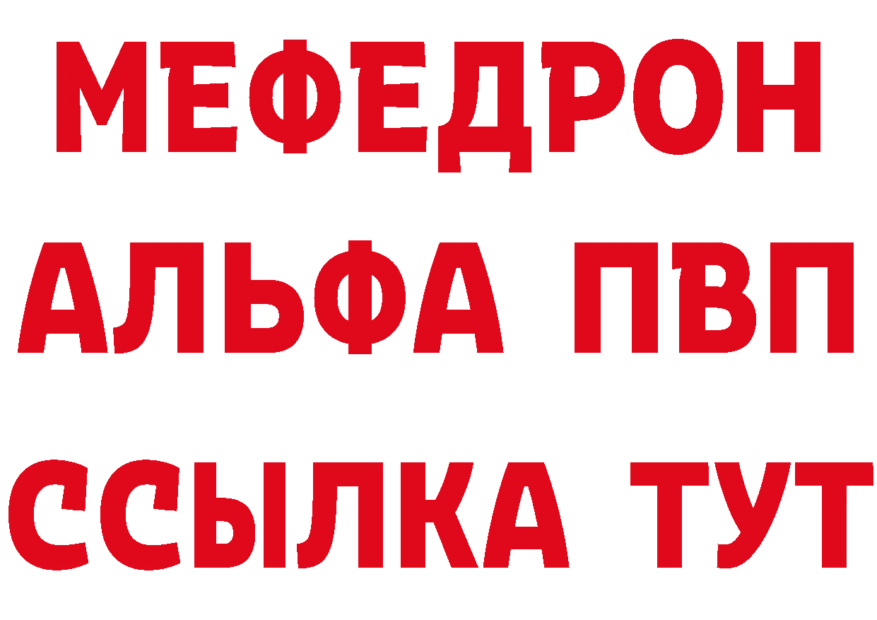 MDMA VHQ как зайти это mega Анива